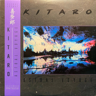 Kitaro- Astral Voyage