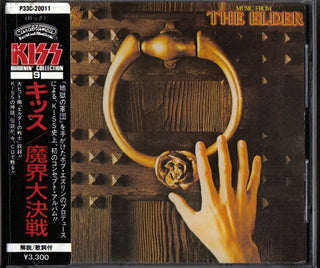 Kiss- Music From The Elder (Japanese Press w/ Sticker OBI)