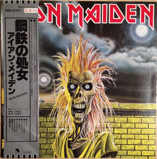 Iron Maiden- Iron Maiden (1980 Japanese Press w/ OBI & Insert)