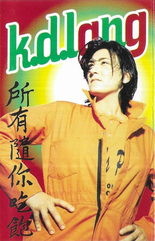 KD Lang- All You Can Eat