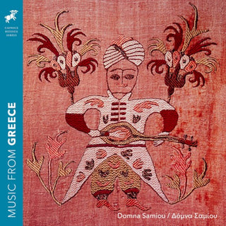 Music From Greece / Various- Music from Greece