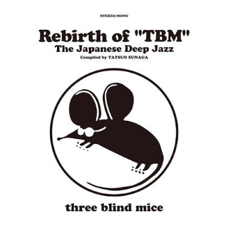 Various Artists- Rebirth Of TBM: The Japanese Deep Jazz Compiled By Tatsuo Sunaga / Various