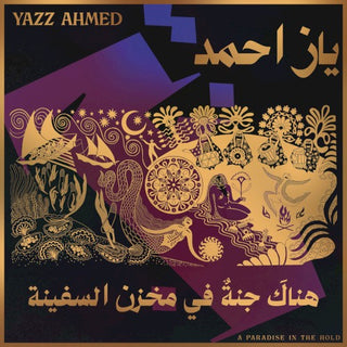 Yazz Ahmed- A Paradise In The Hold
