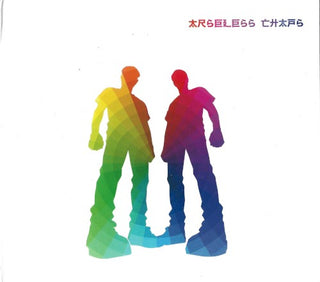 Arseless Chaps- Arseless Chaps