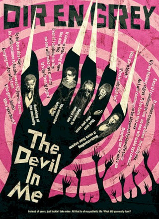 Dir En Grey- Devil In Me - Limited Edition (Wbr) (Jpn)