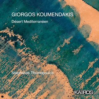 Various Artists- Giorgos Koumendakis: Desert Mediterraneen (CD) (PREORDER)