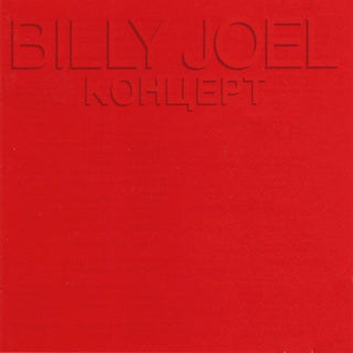 Billy Joel- Kohliept
