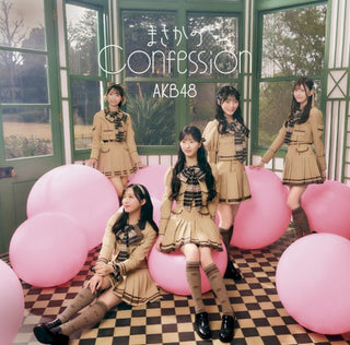 AKB48- Masaka No Confession - Version B (CD + Blu-Ray)