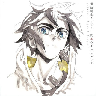 Masaru, Yokoyama- Mobile Suit Gundam Iron - Blooded Orphans (Original Soundtrack)
