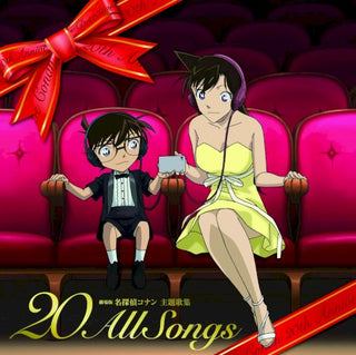 Detective Conan- Detective Conan - The Movie Theme Song Collection - 20 All Songs (Original Soundtrack)