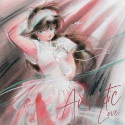 Animetic Love - Ano Anime Ano Kyoku Ni Mou Ichido- Animetic Love - Ano Anime Ano Kyoku Ni Mou Ichido Aitakute / Various