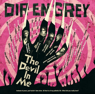 Dir En Grey- Devil In Me (Jpn)