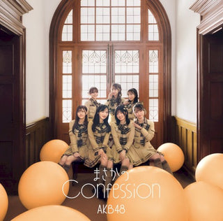 AKB48- Masaka No Confession - Version C (CD + Blu-Ray)