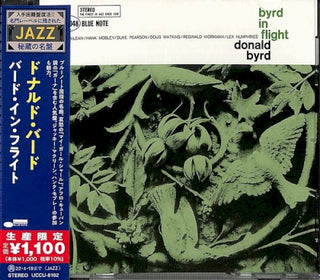 Donald Byrd- Byrd In Flight (Japanese Import)