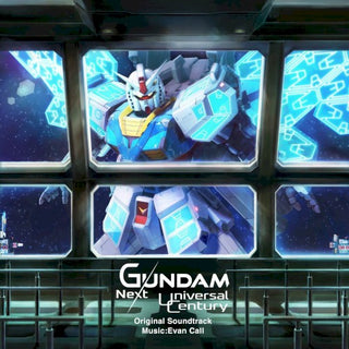 Gundam- Gundam - Next Future Pavilion