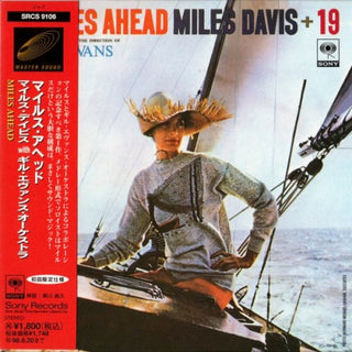 Miles Davis- Miles Ahead