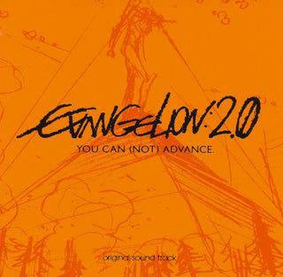 Shiro Sagisu  (Jpn)- Evangelion:2.0 You Can (Not) Advance. - O.S.T.