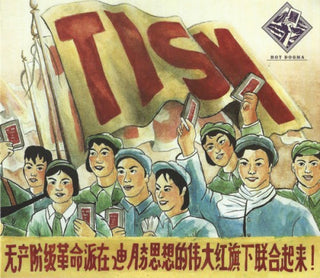 Tism- Hot Dogma (Aus)