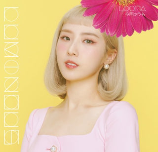 Luminous - Haseul Version