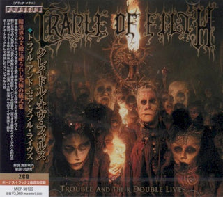 Cradle Of Filth- Trouble & Their Double Lives (Bonus Track) (Jpn)