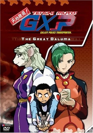 Tenchi Muyo!: The Great Daluma