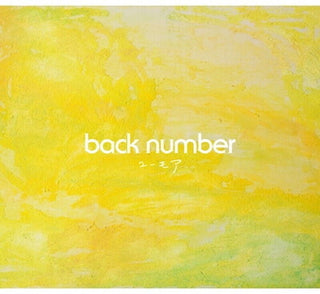 Back Number- Humor (PREORDER)