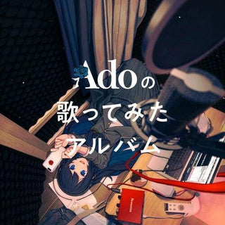 Ado- Ado's Utattemita Album (Deluxe First Press Limited Edition) (CD)