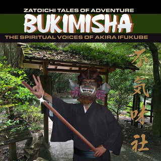 Bukimisha- Zatoichi Tales Of Adventure