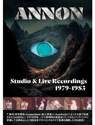 Annon- Studio & Live Recordings 1979-1983