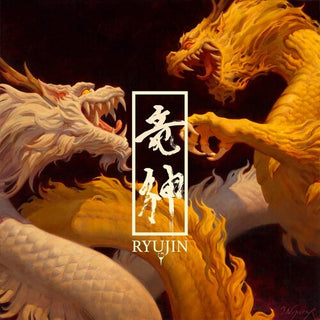 Ryujin- Ryujin
