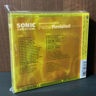 Sonic the Hedgehog- Sonic Frontiers Expansion Soundtrack - Paths Revisited