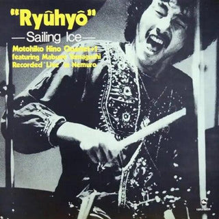 Motonhiko Hino- Ryuhyo -Sailing Ice- (Premium Reissue Collection)