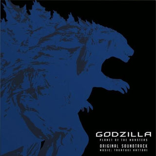 Godzilla: Planet Of The Monsters (Original Soundtrack) (Vinyl)