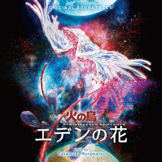 Takatsugu Muramatsu- Phoenix: Reminiscence Of Flower (Original Soundtrack)