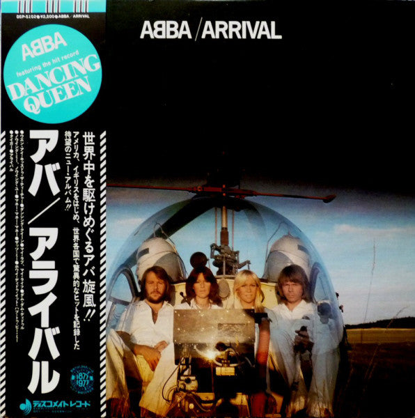 Abba- Arrival (1977 Japanese Pressing W/ Obi & Insert)