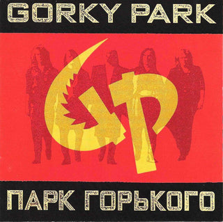 Gorky Park- Gorky Park