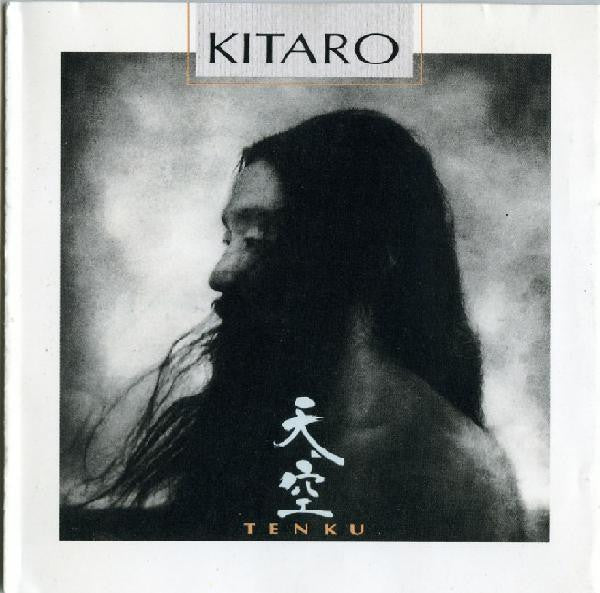 Kitaro- Tenku