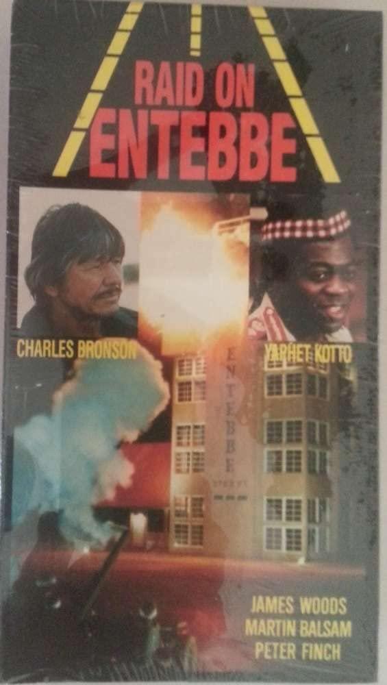 Raid On Entebbe - DarksideRecords