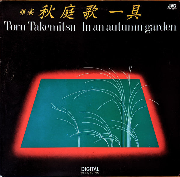 Toru Takemitsu- In An Autumn Garden (Japanese)(w/Insert, No Obi)