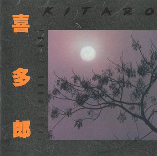 Kitaro- Full Moon Story - Darkside Records