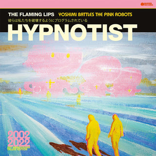 Flaming Lips- Psychedelic Hypnotist Daydream (PREORDER) - Darkside Records