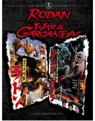 Rodan And The War Of The Gargantuas - Darkside Records