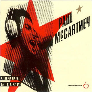 Paul McCartney- Choba B CCCP - DarksideRecords