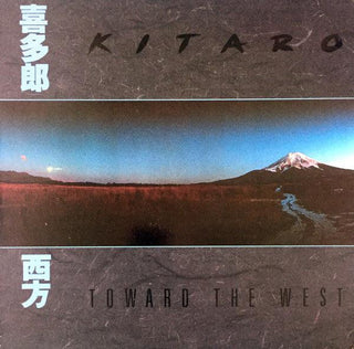 Kitaro- Towards The West - Darkside Records