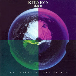 Kitaro- The Light Of The Spirit - DarksideRecords