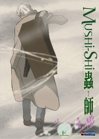 Mushi-Shi Volume 6 - Darkside Records
