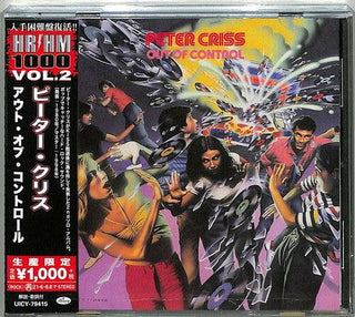 Peter Criss (Kiss)- Out Of Control (Japanese Import) - Darkside Records