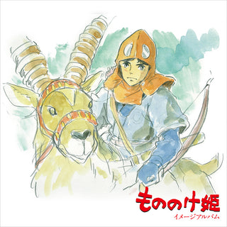 Princess Mononoke Image Album (Studio Ghibli) - Darkside Records