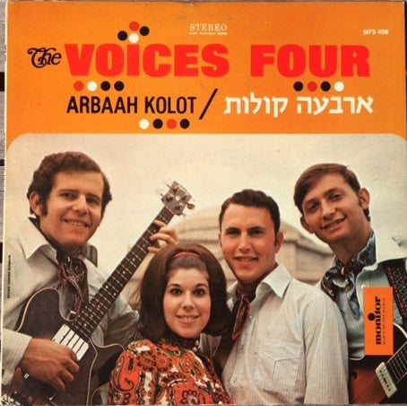 The Voices Four- Arbaah Kolot - Darkside Records