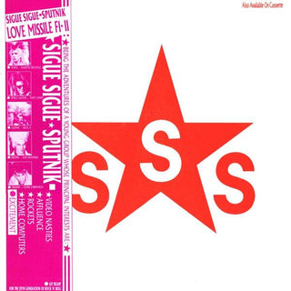 Sigue Sigue Sputnik- Love Missile F1-11 (12”)